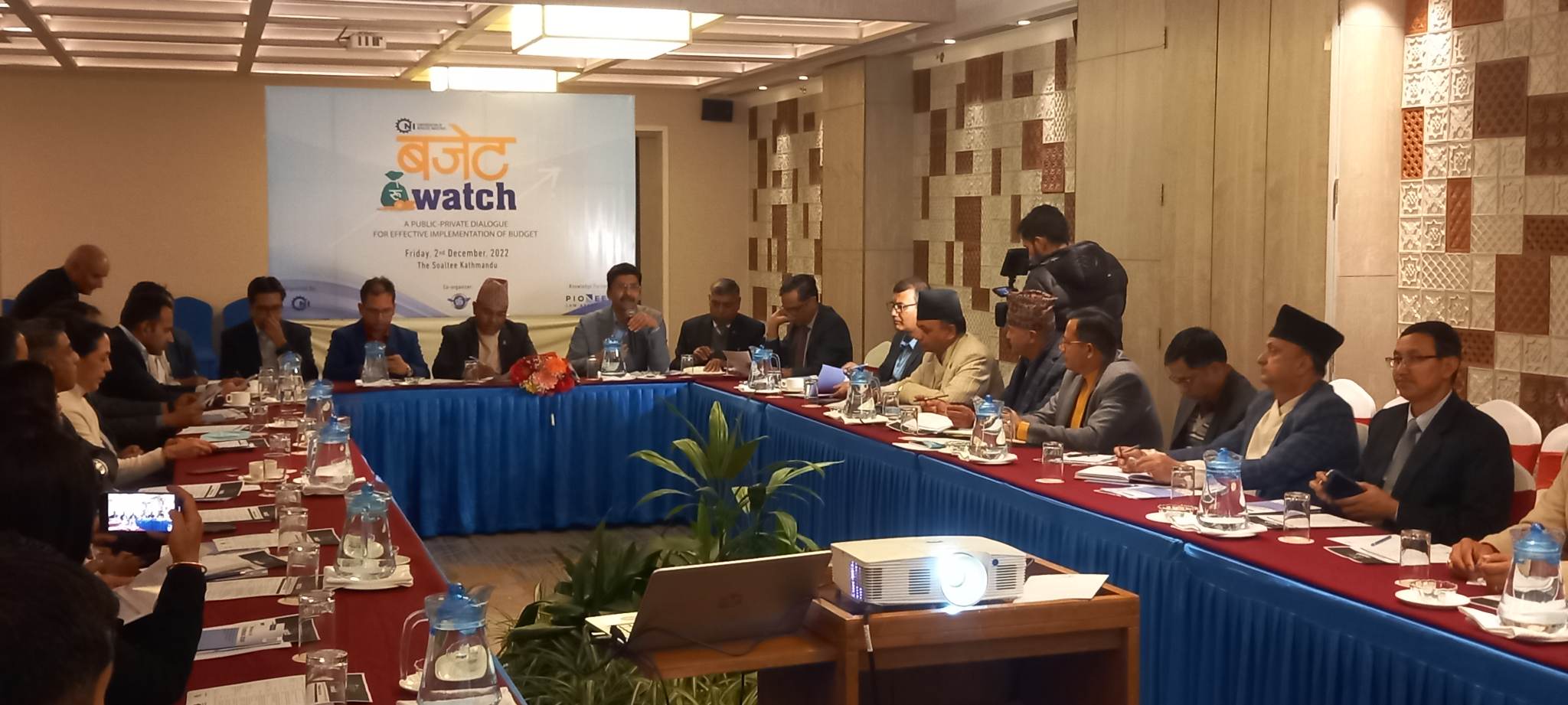 नेपाल उद्योग परिसंघ बजेट वाच : उद्योग सम्बन्धि ५५ बुँदा तत्काल  कार्यान्वयन गर्न दबाब 