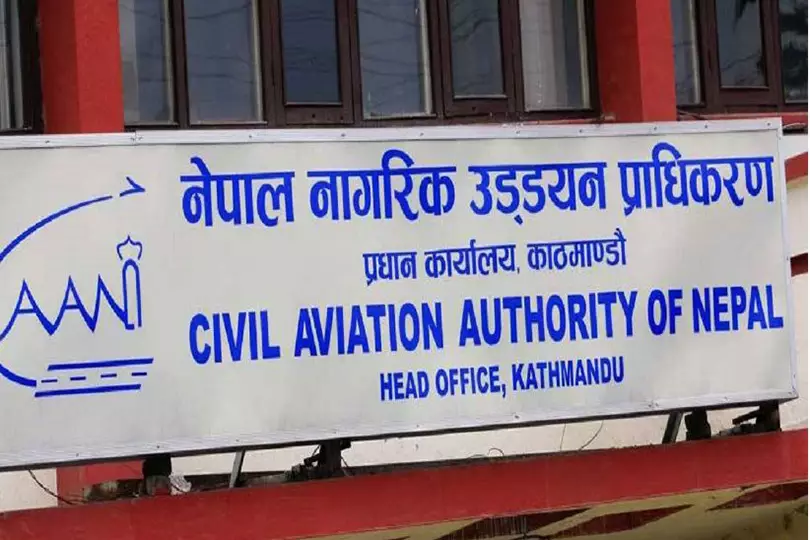 उदार अर्थतन्त्रविपरीत सरकारले तोक्छ हवाई भाडाको न्युनतम सीमा, त्यही टेकेर कम्पनीको कार्टेलिङ उदार अर्थतन्त्रविपरीत सरकारले तोक्छ हवाई भाडाको न्युनतम सीमा, त्यही टेकेर कम्पनीको कार्टेलिङ