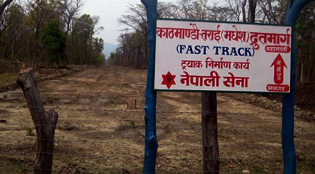 सिभिल इन्जिनियरिङ पढेकालाई जागिरको मौका, काठमाडौं-तराई फास्टट्रयाकले माग्यो २४ इन्जिनियर