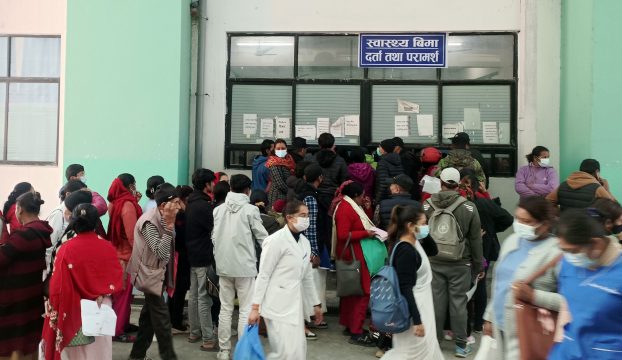 स्वास्थ्य बीमा बोर्डको निर्णय : अनावश्यक परीक्षण रोक्न लगाउने, स्रोत बढाउन चिठ्ठा बेच्ने