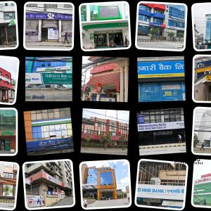 चैतमा वाणिज्य बैंकहरुको पुँजी कोष अनुपात बढ्यो,  औसत १०.१३ प्रतिशत