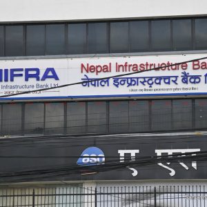निफ्राले लाभांश पारित गर्न असोज २३ गतेका लागि बोलायो साधारणसभा, बुक क्लोज १४ गते