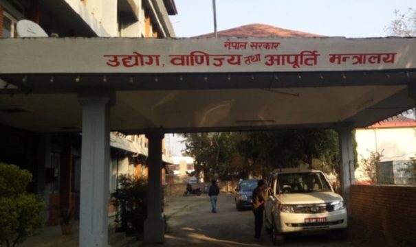 वीरगंज चिनी कारखाना पुन: संचालनको सम्भाव्यता अध्ययन गर्न कार्यदल गठन