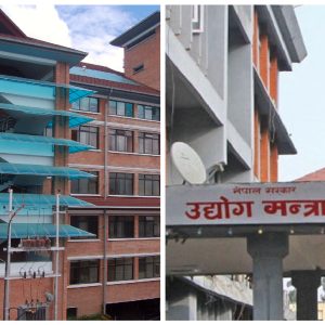 विदेशबाट परियोजना ऋण लिने दायरा बढाइँदै, उद्योगको स्वामित्व परिवर्तन गर्न स्वीकृति नचाहिने
