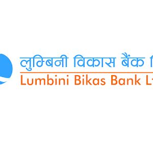प्रोभिजनिङ घटेर ब्याज आम्दानी बढ्दा लुम्बिनी विकास बैंकको नाफामा उछाल, व्यवसाय संकुचित