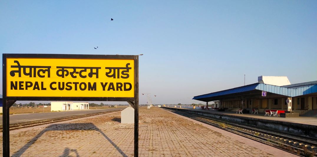 प्रधानमन्त्रीको भारत भ्रमणकै बेला रेल कार्गो सुरु हुँदै, मालवाहक रेल भोलि आइसीपी आइपुग्ने