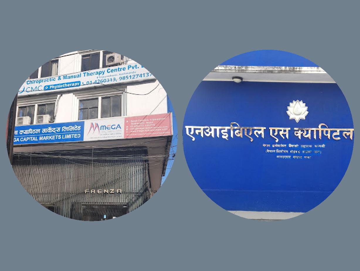 एनआइबीएल एस क्यापिटलले मेगा क्यापिटल मार्केट्सलाई प्राप्ति गर्ने, १:१ को स्वाप रेसियो एनआइबीएल एस क्यापिटलले मेगा क्यापिटल मार्केट्सलाई प्राप्ति गर्ने, १:१ को स्वाप रेसियो