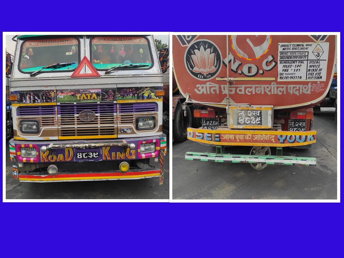 पेट्रोल तस्करी प्रकरणः  चालकलाई ढुवानीमा सधैंका लागि बन्देज, ३५ लाख जरिवाना