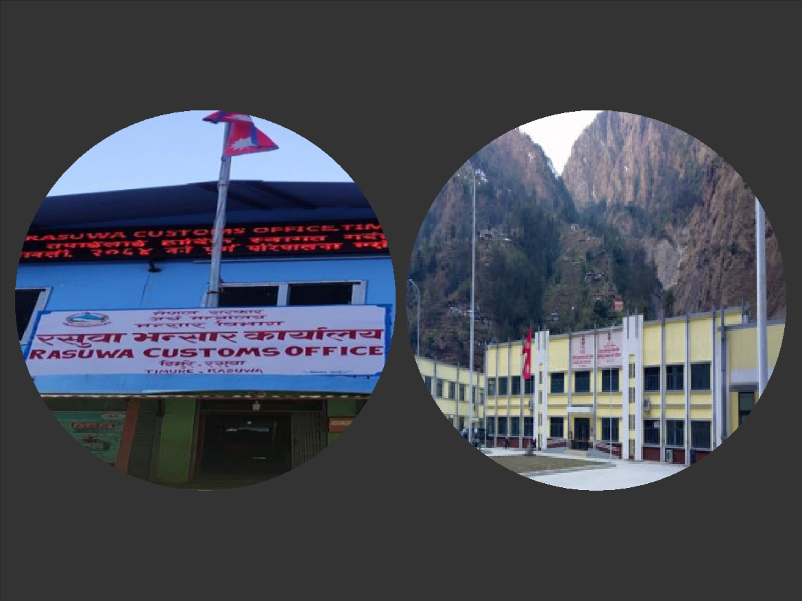 उत्तरी नाकामा चैतसम्म लक्ष्यभन्दा कम राजस्व संकलन,  दुवै भन्सारको असुली घट्यो