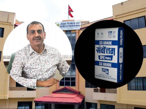 सर्वोत्तम सिमेन्टको कट-अफ मूल्य ४०१ रुपैयाँ तय, सर्वसाधारणलाई भने ३६० रुपैयाँमै