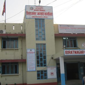 इटहरीमा खोलिएको राजस्थान स्टोनेजले भन्सार महसुल छली गरेको आरोप, १६ लाख जरिवाना