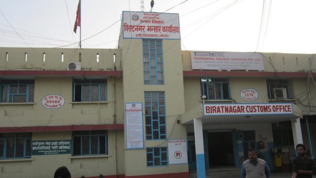इटहरीमा खोलिएको राजस्थान स्टोनेजले भन्सार महसुल छली गरेको आरोप, १६ लाख जरिवाना