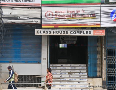महालक्ष्मी विकास बैंकको लेकसाइड शाखामा क्षति, अन्य सबै कार्यालय पूर्ण संचालनमा