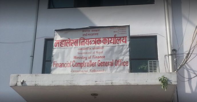 महालेखाको डेटा सेन्टरमा पावर ब्याकअप सारिँदै, राजस्वको अनलाइन प्रणाली प्रभावित हुने