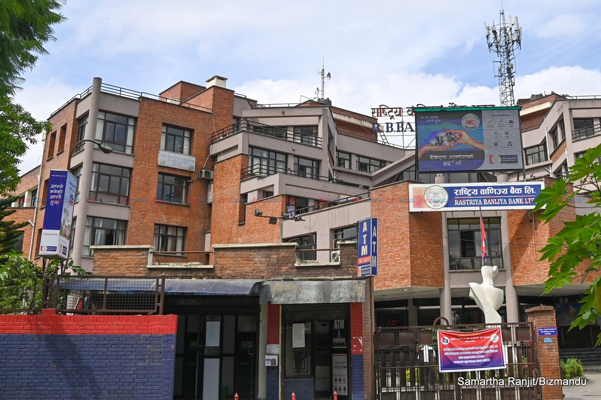 राष्ट्रिय वाणिज्य बैंकले २.५० अर्बको ऋणपत्र निष्कासन गर्दै, ब्याजदर ७ प्रतिशत राष्ट्रिय वाणिज्य बैंकले २.५० अर्बको ऋणपत्र निष्कासन गर्दै, ब्याजदर ७ प्रतिशत