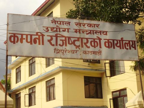 जरिबाना भुक्तानी गर्नासाथ वार्षिक विवरण अभिलेखनका पत्रहरू स्वचालित रूपमा प्राप्त गर्न सकिने