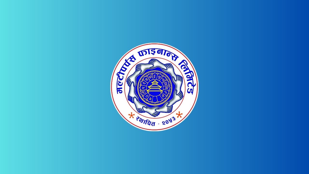 मल्टीपर्पस फाइनान्सले भदौ १० गतेदेखि १५ करोड बढीको हकप्रद बिक्री गर्ने, के गर्दैछ पैसा? मल्टीपर्पस फाइनान्सले भदौ १० गतेदेखि १५ करोड बढीको हकप्रद बिक्री गर्ने, के गर्दैछ पैसा?