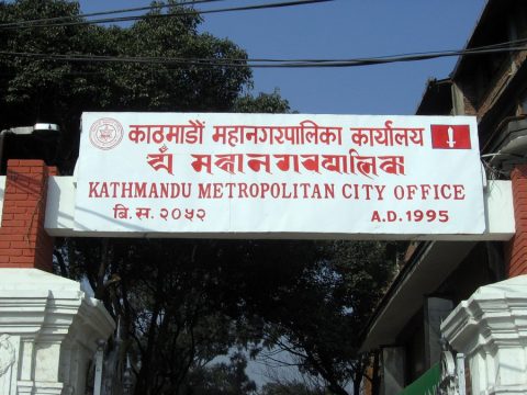 काठमाडौं महानगरले घोषणा गर्‍यो श्रम बैंक : बेरोजगारलाई रोजगारीमा जोड्ने, प्राथमिकतामा को?