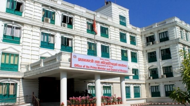 सुकुम्वासीलाई जग्गा दिन अध्यादेशबाट गरिएका संशोधन कार्यान्वयनमा अघि बढ्यो सरकार