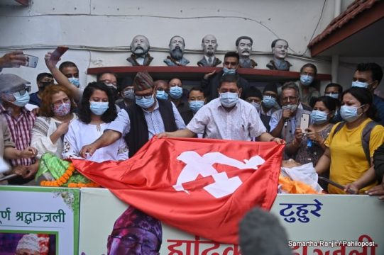 जेवी टुहुरेलाई जनगायकको उपाधि प्रदान गर्ने मन्त्रिपरिषद् बैठकको निर्णय