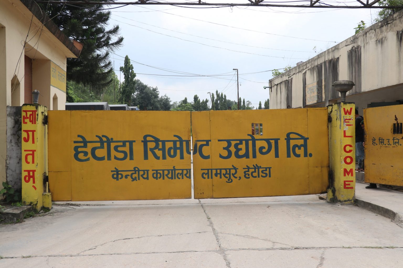 हेटौंडा सिमेन्ट उद्योगको मेसिन मर्मत पुरा, पुनःउत्पादन चैत तेस्रो सातादेखि थाल्दै हेटौंडा सिमेन्ट उद्योगको मेसिन मर्मत पुरा, पुनःउत्पादन चैत तेस्रो सातादेखि थाल्दै
