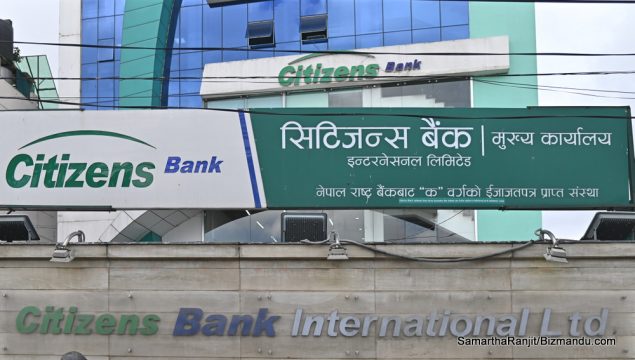 सिटिजन्स बैंकले अब क्यूआर कारोबार विवरण हेरेर ऋण दिने, ल्यायो ‘क्यूआर मर्चेन्ट लोन’ योजना