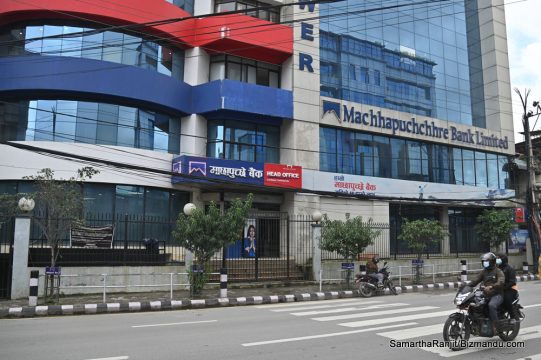 एमबीएल इक्विटी फण्डको १.२० अर्बको इकाई बिक्री खुला, फागुन २६ गतेसम्म आवेदन दिन सकिने