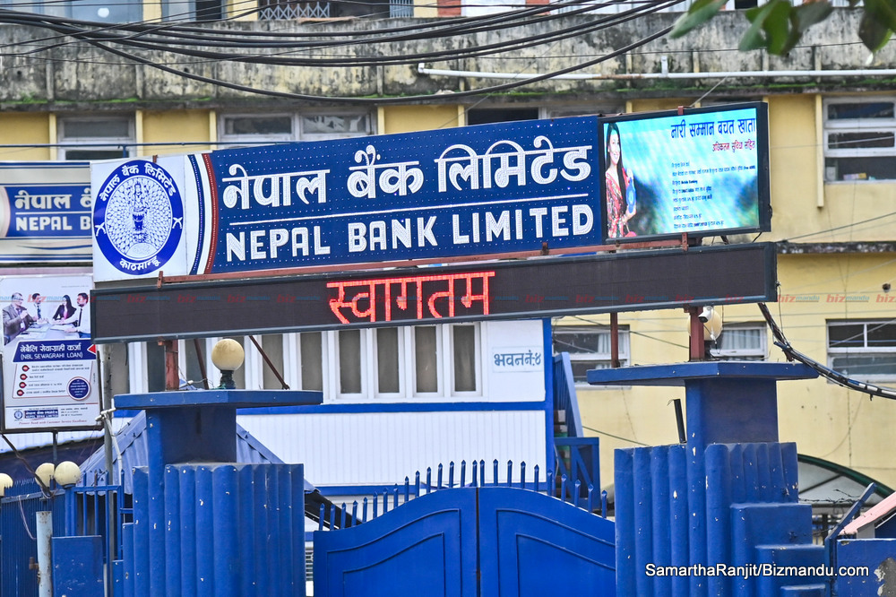 नेपाल बैंकको प्रमुख कार्यकारीका लागि आवेदन खुल्यो, २१ दिनभित्र इच्छुकले आवेदन दिन सक्ने