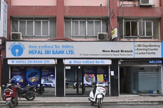 नेपाल एसबीआई बैंकले घोषणा गर्‍यो लाभांश, नगदलाई प्राथमिकता, ३.७५ प्रतिशत बोनस सेयर