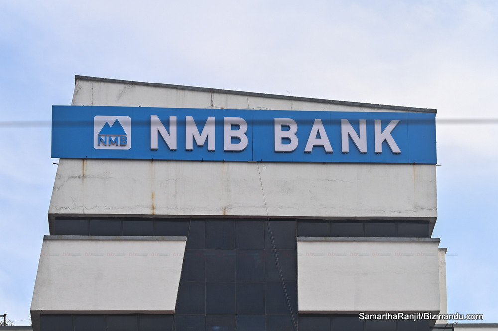 एनएमबी बैंकले कर्पोरेट भवन बनाउन ६.६ रोपनी जग्गा किन्दै, मूल्य १ अर्ब २१ करोड