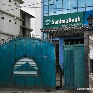 दसैंका लागि सानिमा बैंकको विशेष छुट योजना, दराजबाट सामान किन्दा २०%सम्म छुट
