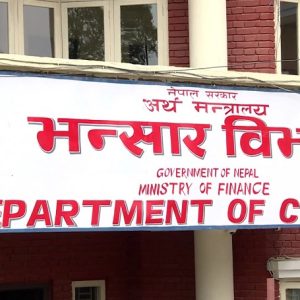 वैकल्पिक नाका प्रयोग गर्न खुल्यो बाटो, बैंकमार्फत भन्सार बिन्दु फेरेर सामान जाँचपास गर्न सकिने