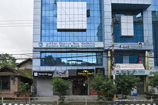 गरिमा क्यापिटलले खुलामुखी म्युचुअल फण्ड गरिमा सुवर्ण योजनाको इकाई निष्कासन गर्दै