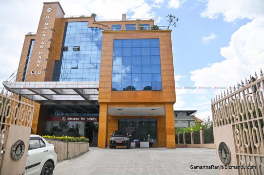 आजदेखि हिमालयन बैंकको एफपीओ खुला, ९२ लाख ५० हजार ४६९ कित्ता निष्कासन