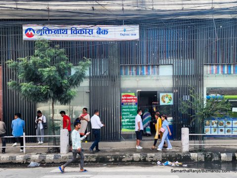 बैंककै जागिरमा फर्किए तारा मानन्धर, मुक्तिनाथ विकास बैंकको सीइओ नियुक्त