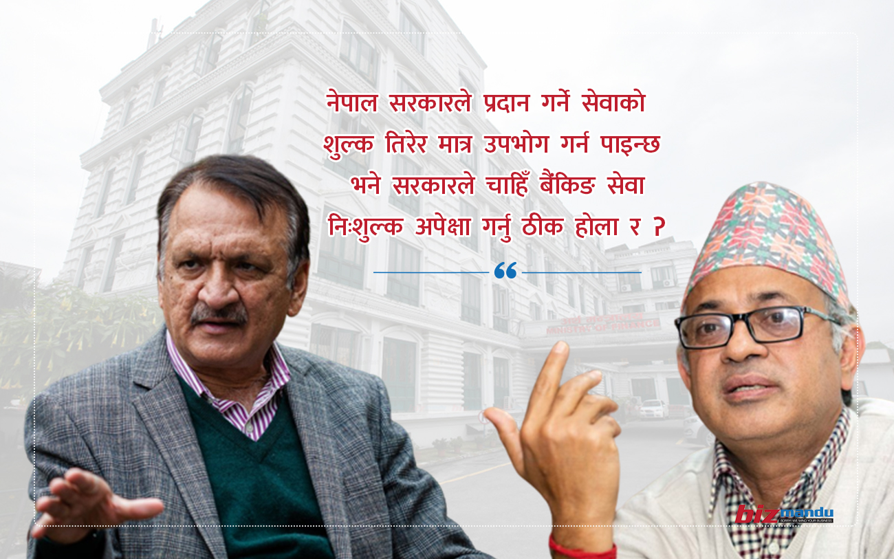 ‘बिना ढेउवा के’ सेवा लिन मिल्ला र? अर्थमन्त्रीलाई भुवन दहालको पत्र ‘बिना ढेउवा के’ सेवा लिन मिल्ला र? अर्थमन्त्रीलाई भुवन दहालको पत्र