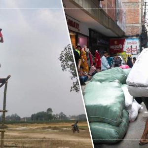 अर्थ मन्त्रालयको निष्कर्ष : आयात प्रतिबन्धपछि चोरी पैठारी मौलायो, त्यही भएर घट्यो राजस्व