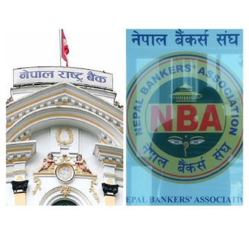 बाढी प्रभावित बैंकका प्रमुख कार्यकारीहरुसँग गभर्नरको छलफल, '१० अर्ब ऋण संकटमा छ'