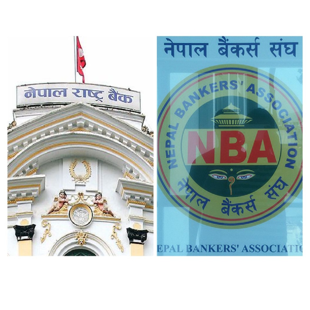 बाढी प्रभावित बैंकका प्रमुख कार्यकारीहरुसँग गभर्नरको छलफल, ‘१० अर्ब ऋण संकटमा छ’