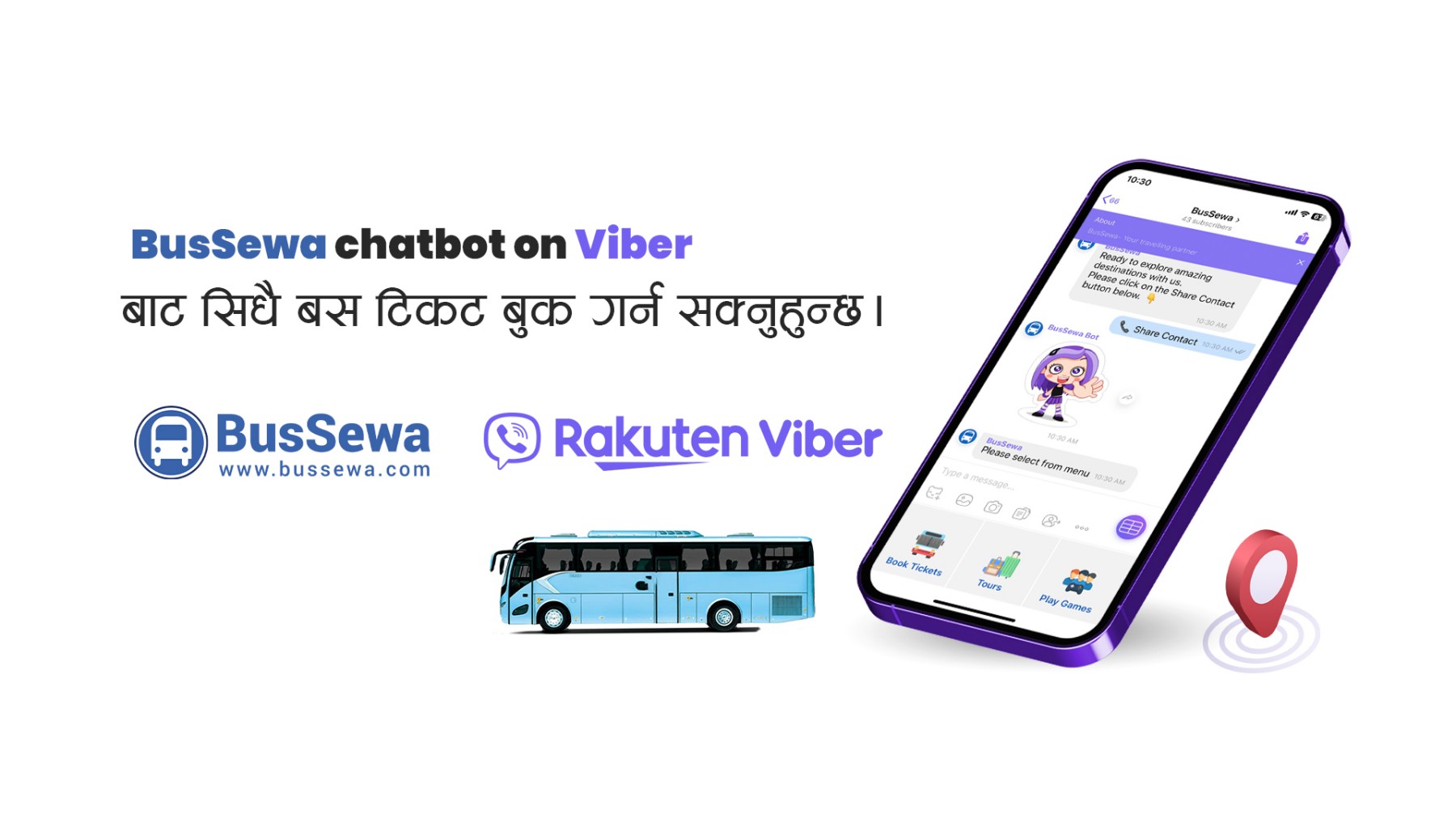 अबदेखि भाइबरबाट पनि बससेवाको अनलाइन बस टिकट काट्न मिल्ने अबदेखि भाइबरबाट पनि बससेवाको अनलाइन बस टिकट काट्न मिल्ने