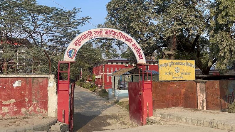 मधेश प्रदेशमा मन्त्रालयको संख्या ९ मा झार्ने तीन दलबीच सहमति