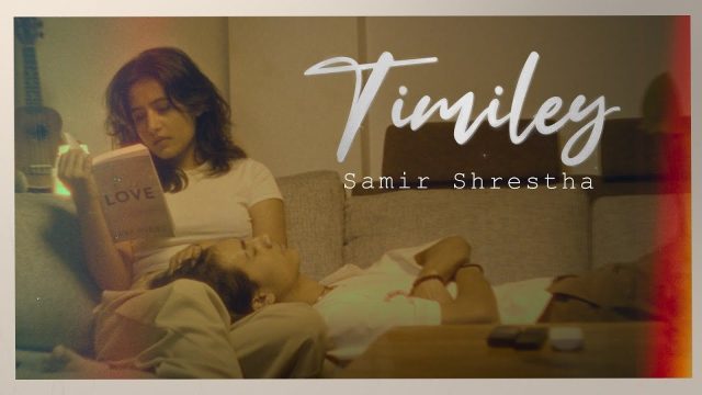 ‘थाम न हात’ गायक समीर श्रेष्ठको नयाँ गीत ‘तिमीले’मा प्रेममा डुबेका युवकको कथा