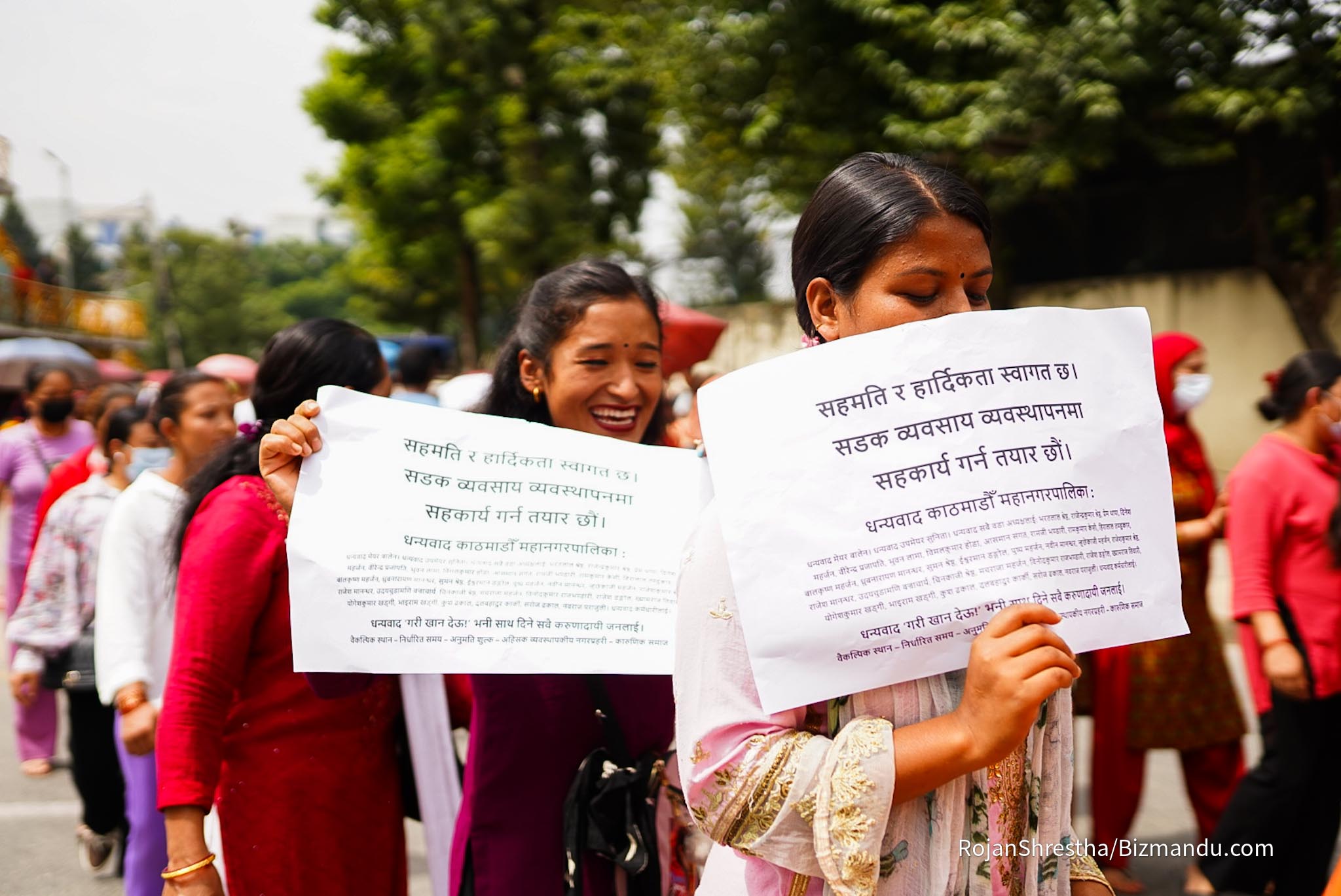 काठमाडौं महानगरलाई धन्यवाद दिँदै फुटपाथ व्यवसायीले निकाले र्याली, भने- सहकार्य गर्न तयार छौँ काठमाडौं महानगरलाई धन्यवाद दिँदै फुटपाथ व्यवसायीले निकाले र्याली, भने- सहकार्य गर्न तयार छौँ