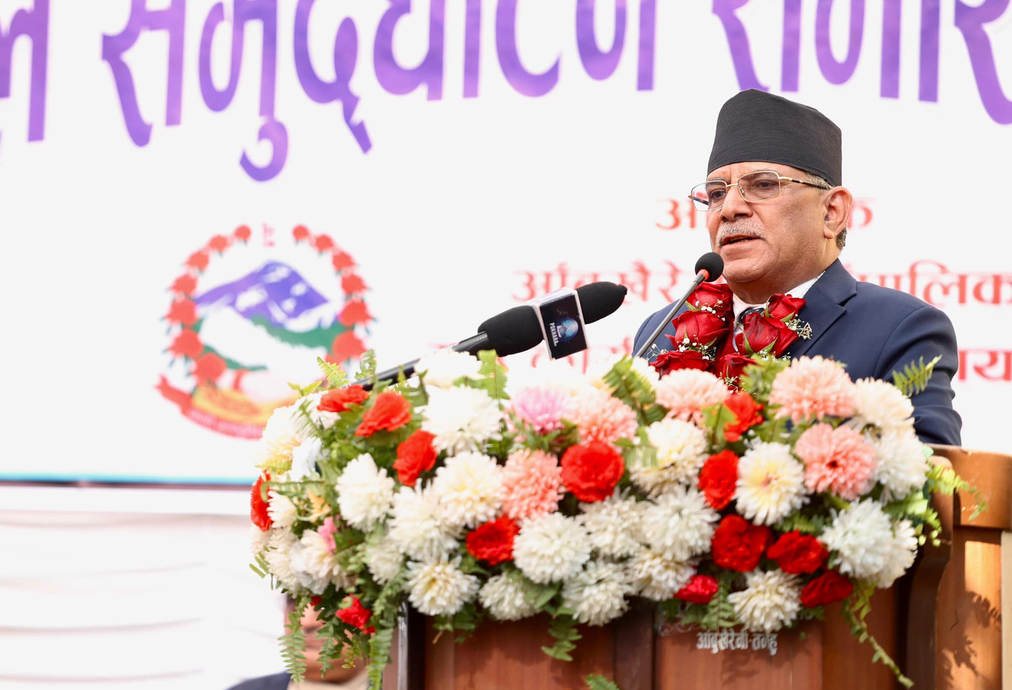 अर्थतन्त्रबारे छलफल गर्न प्रधानमन्त्री दाहालले बोलाए गोलमेच, प्याकेज घोषणा गरिने