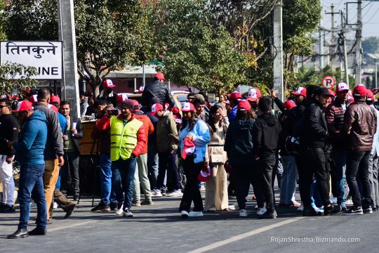युवा संघ नेपालले गरेको प्रदर्शनका कारण तीनकुने क्षेत्रमा प्रभावित भयो आवागमन
