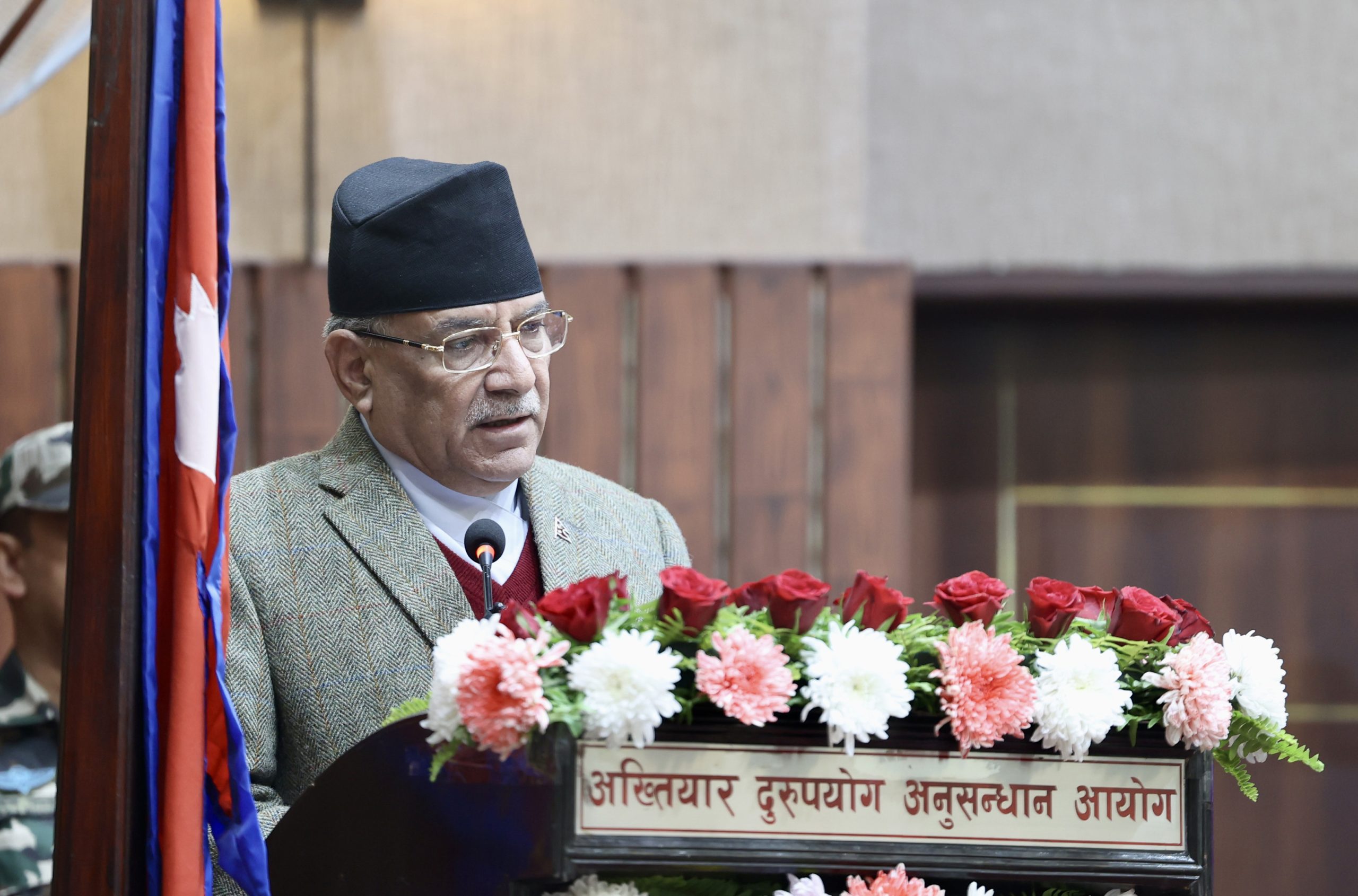 भ्रष्टाचार निवारणका लागि अहिलेको प्रयत्न र परिणाम पूर्ण छैन : प्रधानमन्त्री दाहाल भ्रष्टाचार निवारणका लागि अहिलेको प्रयत्न र परिणाम पूर्ण छैन : प्रधानमन्त्री दाहाल