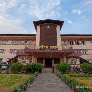 बैंकलाई आर्थिक गतिविधि बढाउने संस्था व्याख्या गर्दै अदालतले भन्यो -ऋण नतिर्न उकास्नेलाई कारबाही गर्नू