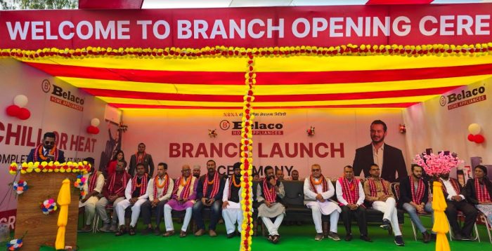 बेलाको होम अप्लायन्सको जनकपुरमा शाखा बिस्तार, गुणस्तरमा सम्झौता नगर्ने प्रतिबद्धता