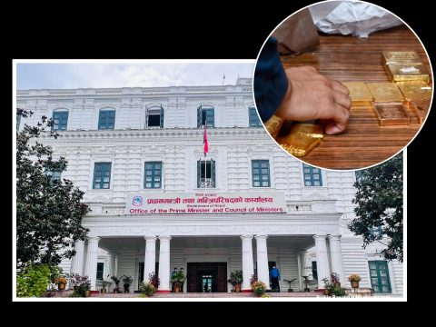 प्रधानमन्त्री कार्यालयमै छैन महत्वपूर्ण दस्तावेज, सुन तस्करी अनुसन्धान प्रतिवेदन पाएन आयोगले