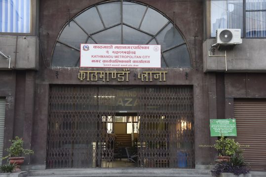सहरी स्वास्थ्य प्रवर्धन केन्द्रका लागि काठमाडौं  महानगरले करारमा माग्यो १०८ कर्मचारी
